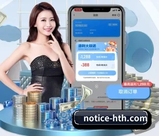 华体会 APP